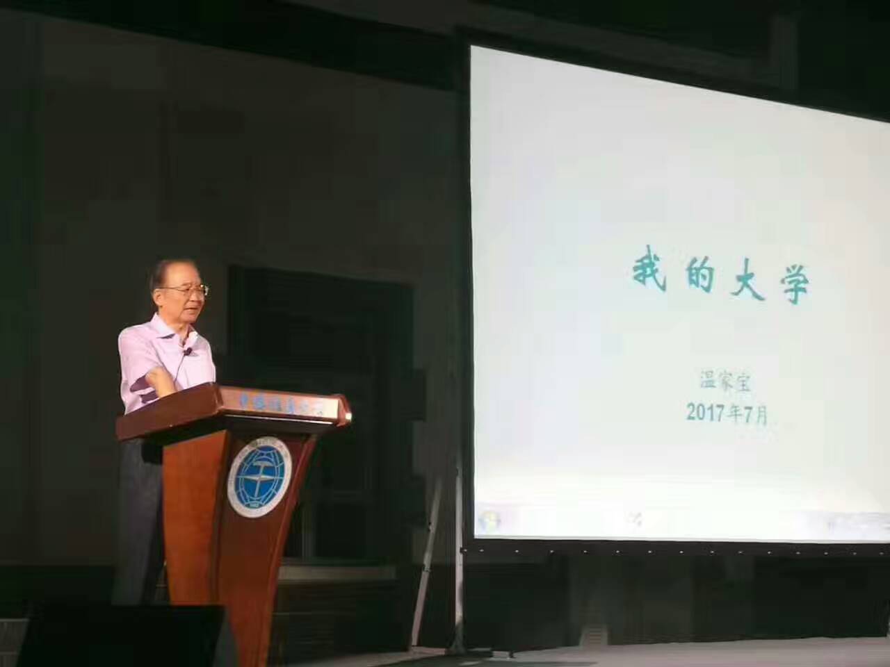 福利姬