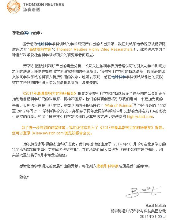 福利姬