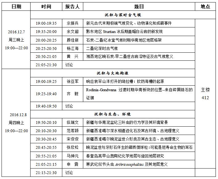 福利姬